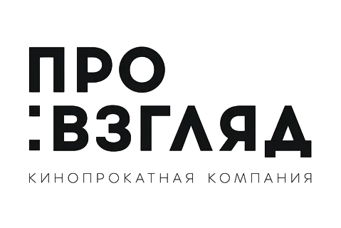 ПРОвзгляд