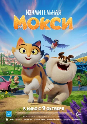 Moksi
