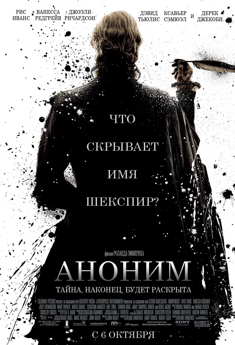 anonim