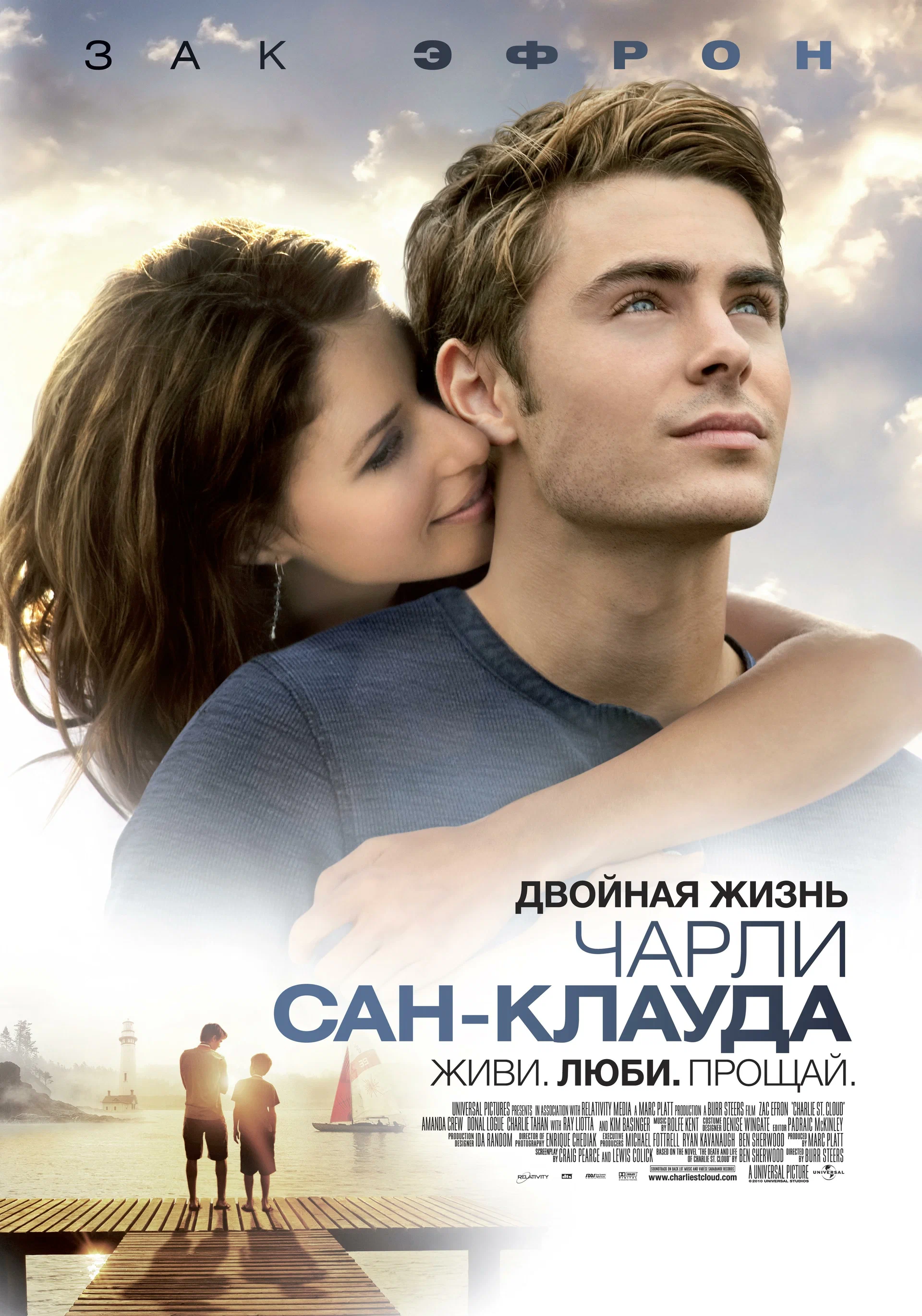 dvoynaya-zhizn