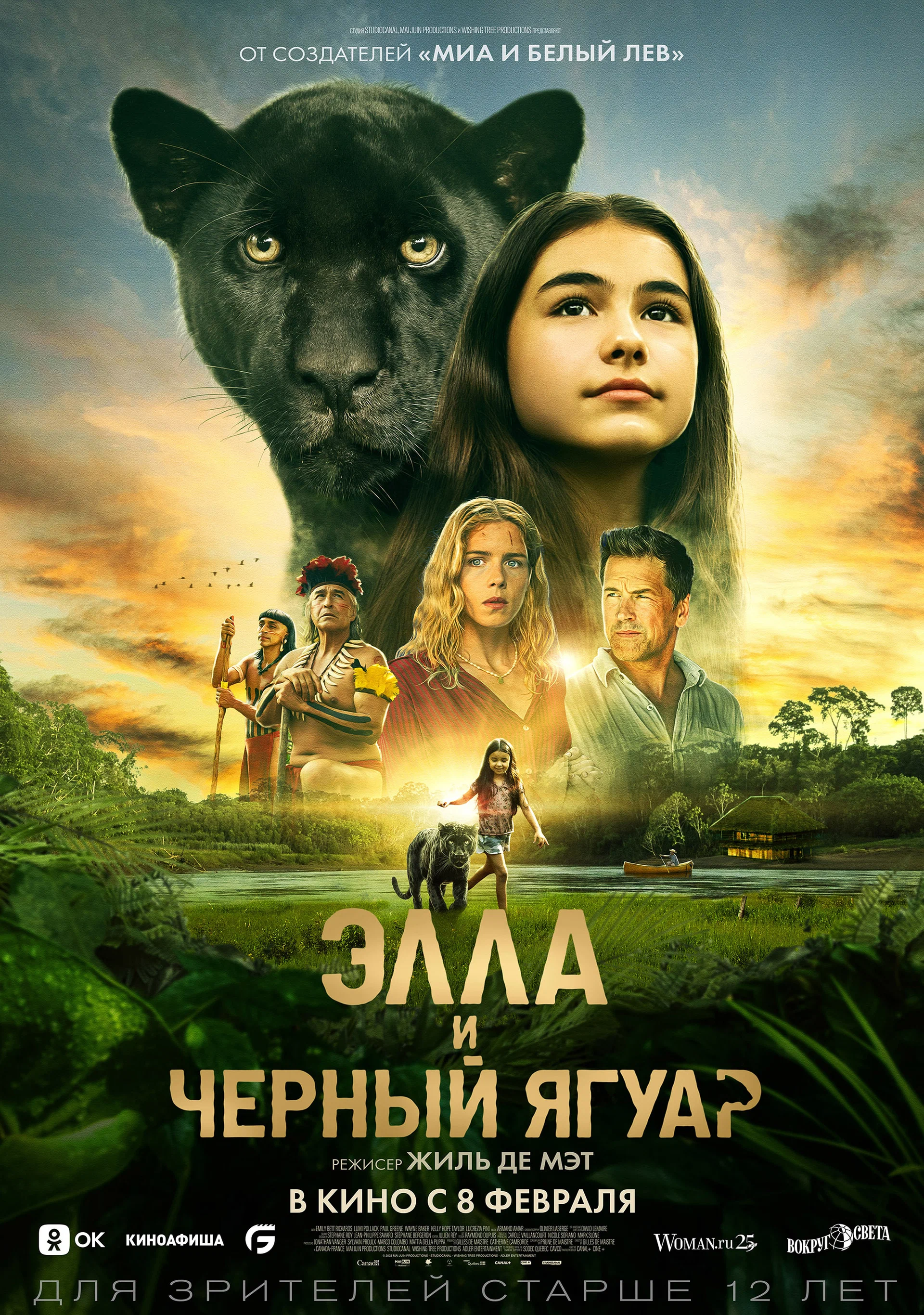 ella-chernyi