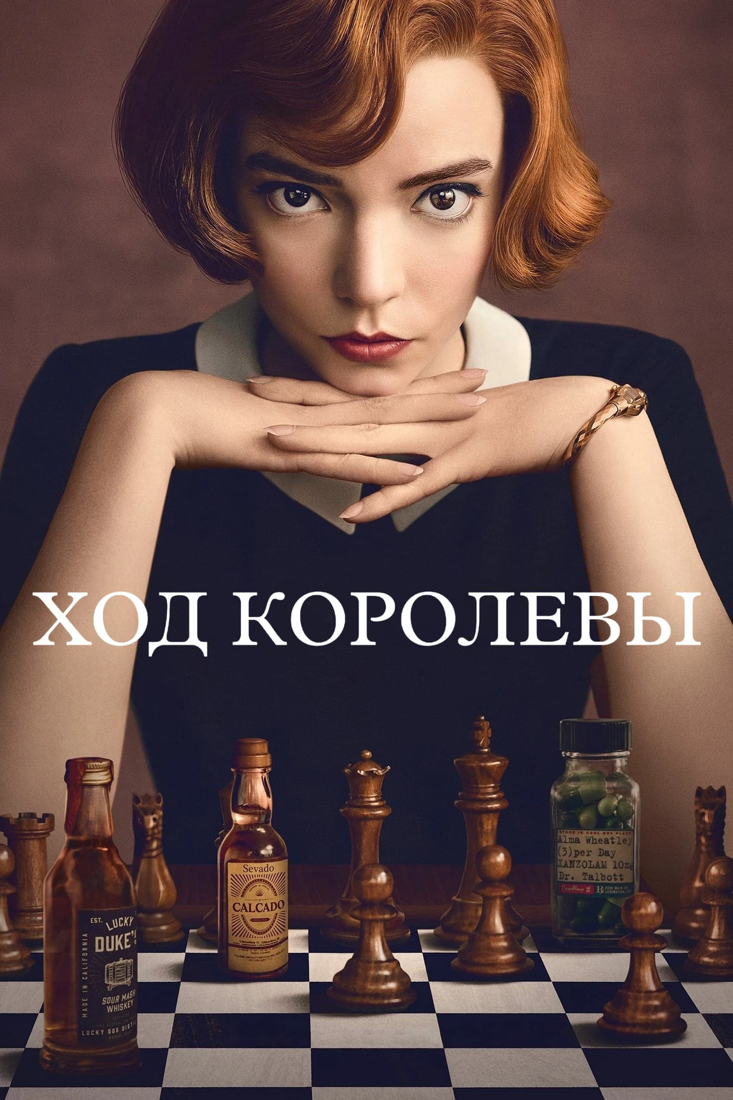 hod-korolevy