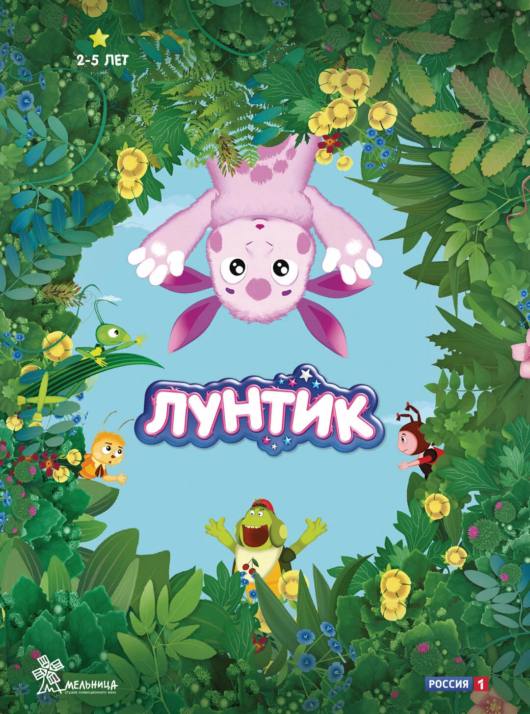luntik