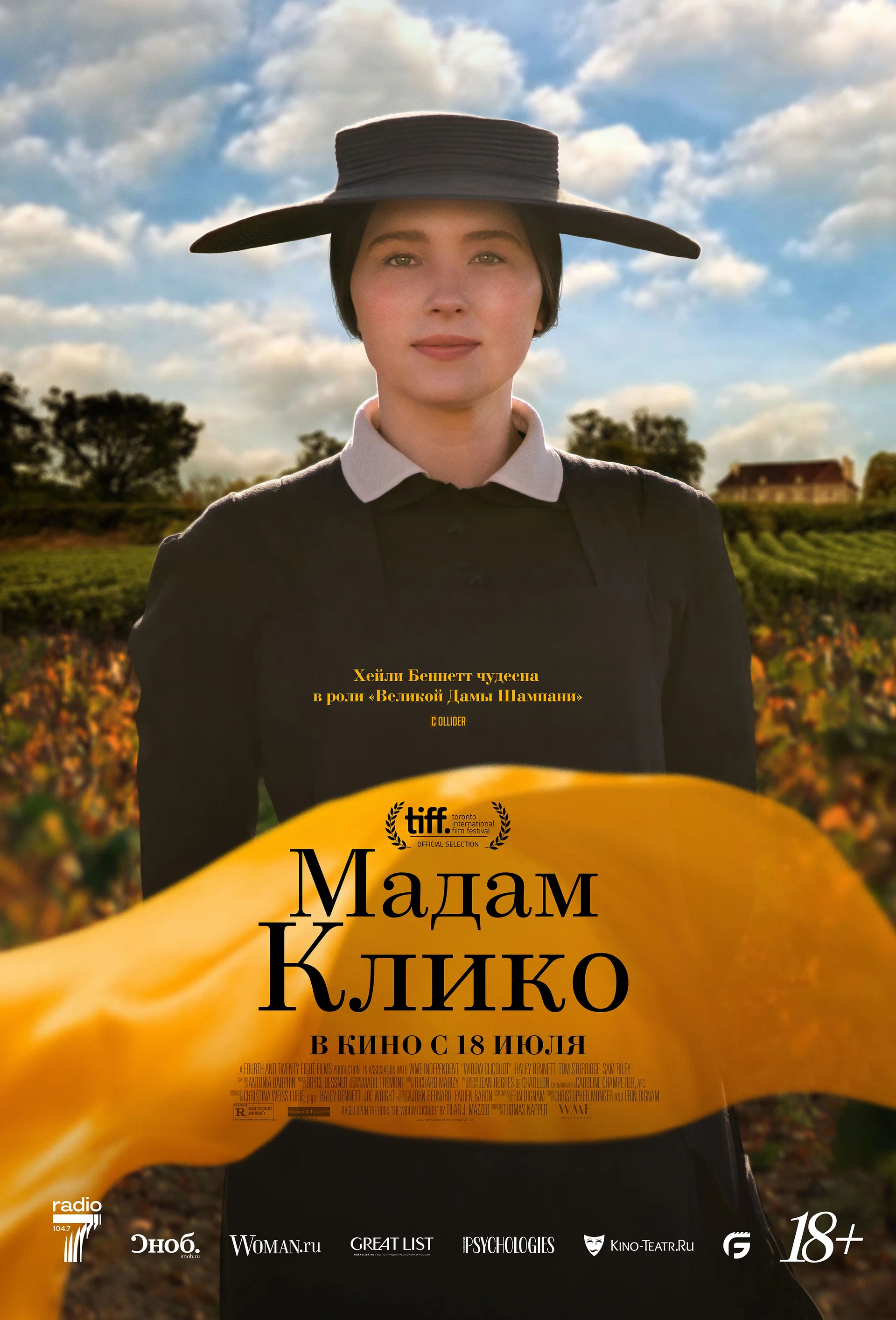 madam-kliko
