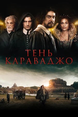 ten-karavadzo