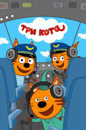 tri-kota