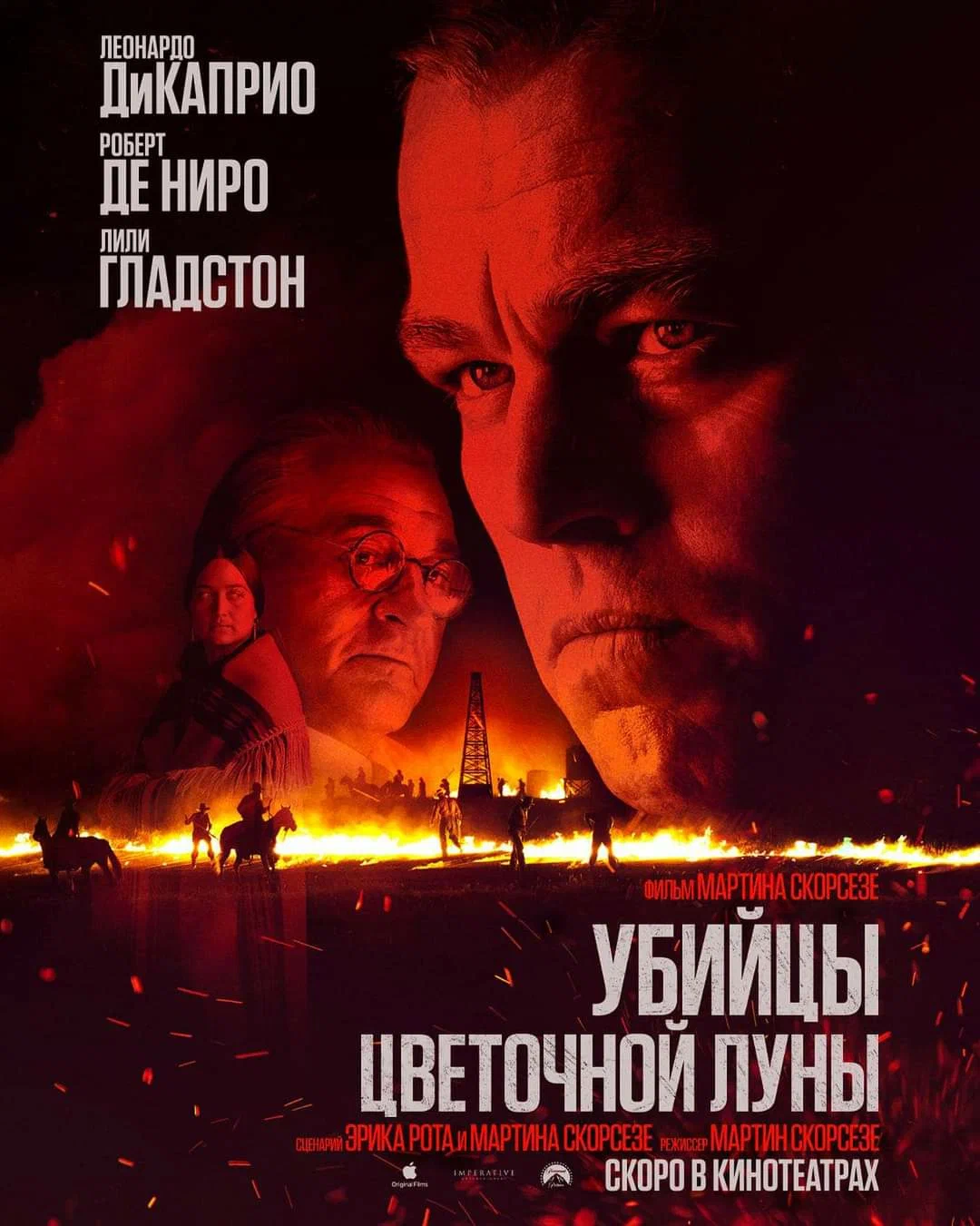 ubiitsy-cvetochnoi-luny