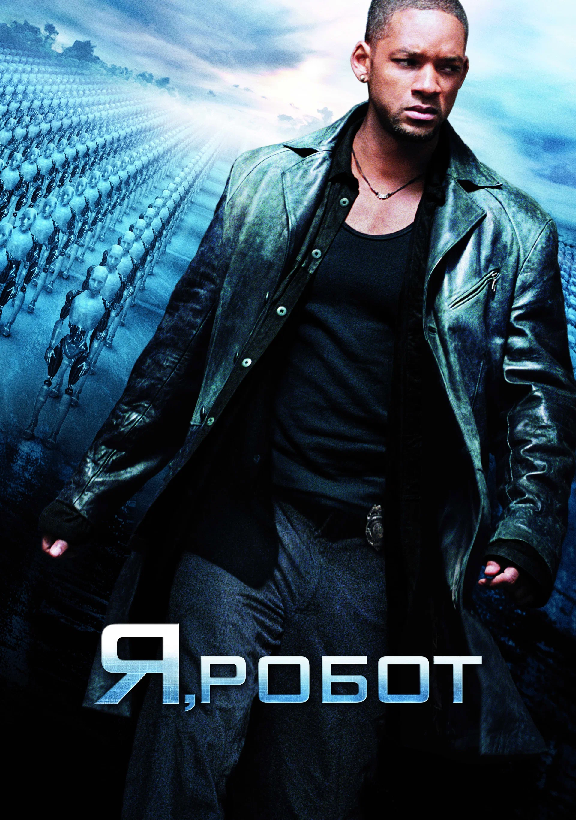 ya-robot