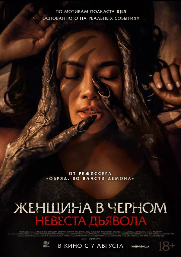 zhenschina-v-chernom